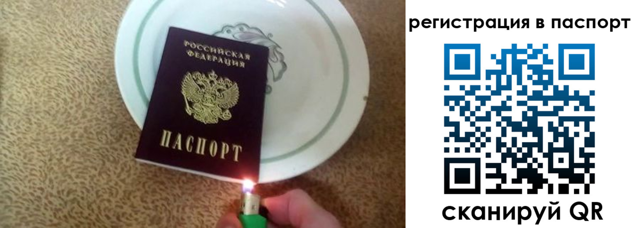 пропишу в квартире в Копейске