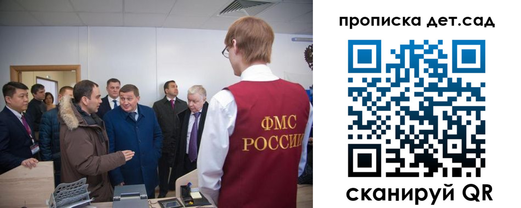 прописка штамп в Копейске